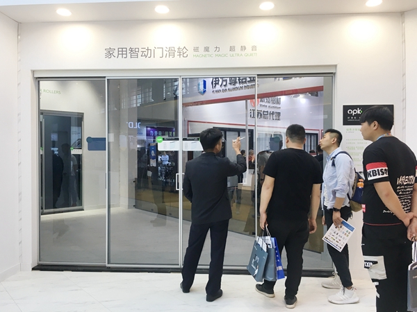 欧派克李小辉：磁悬浮技术，打破传统智能