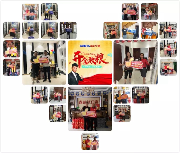 尚益达门窗“开仓放粮”云贵全省联动完美收官，定制目标超额完成！