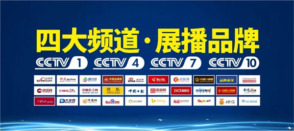 尚益达门窗“开仓放粮”云贵全省联动完美收官，定制目标超额完成！