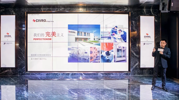 CIVRO希洛系统门窗米兰分享荟暨2019IDF“建筑主义”巡回论坛圆满落幕