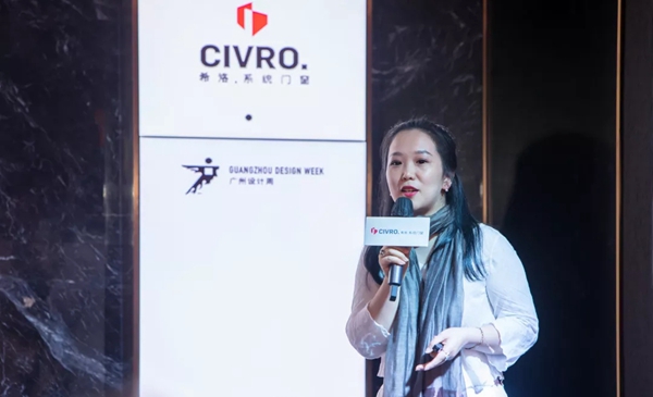 CIVRO希洛系统门窗米兰分享荟暨2019IDF“建筑主义”巡回论坛圆满落幕