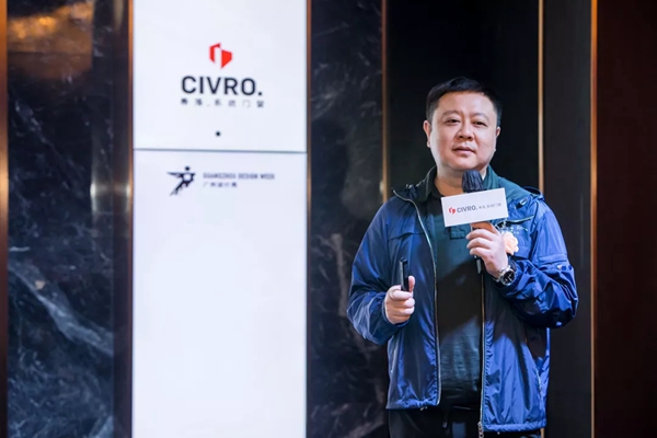 CIVRO希洛系统门窗米兰分享荟暨2019IDF“建筑主义”巡回论坛圆满落幕