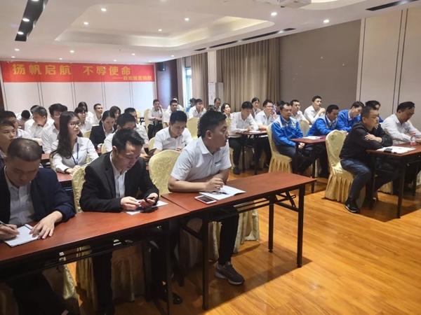 森珀雅5月“扬帆起航，不辱使命”动员大会隆重召开！