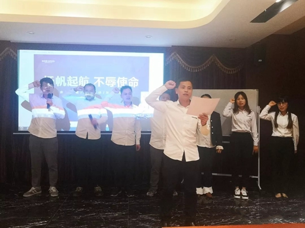 森珀雅5月“扬帆起航，不辱使命”动员大会隆重召开！