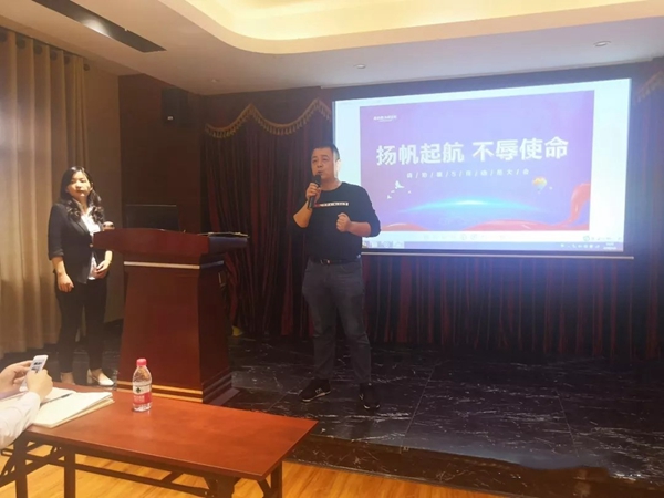 森珀雅5月“扬帆起航，不辱使命”动员大会隆重召开！