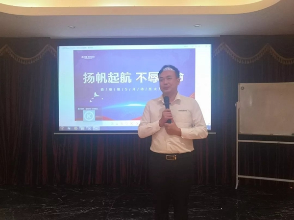 森珀雅5月“扬帆起航，不辱使命”动员大会隆重召开！