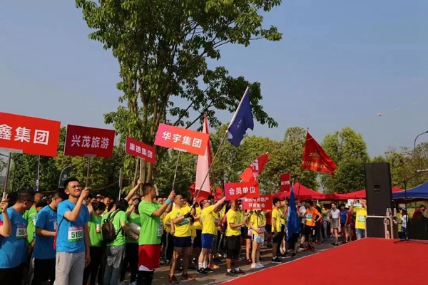 伟业铝材攀登不止步，积极参与和响应“合力跑”