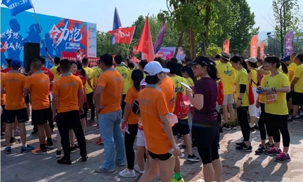 伟业铝材攀登不止步，积极参与和响应“合力跑”