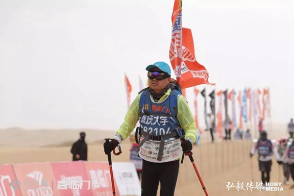 伟业铝材攀登不止步，积极参与和响应“合力跑”