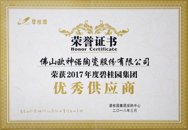 欧神诺从渠道突围终端困局，成为行业标杆
