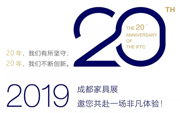 尚尚嘉全屋定制即将参展第20届成都家具展，邀你一起体验美好生活
