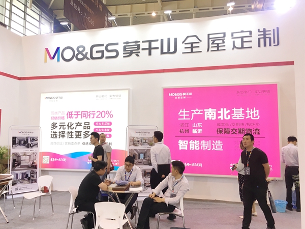 莫干山全屋定制梁琦:给予经销商全面化的加盟支持