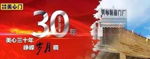 “中国品牌日”到来之际，美心用高品质讲述品牌故事！