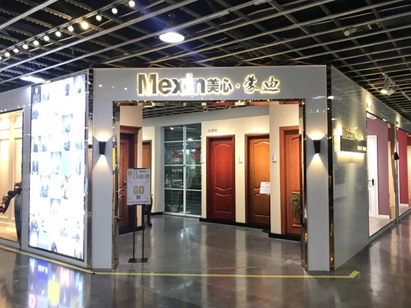 “中国品牌日”到来之际，美心用高品质讲述品牌故事！