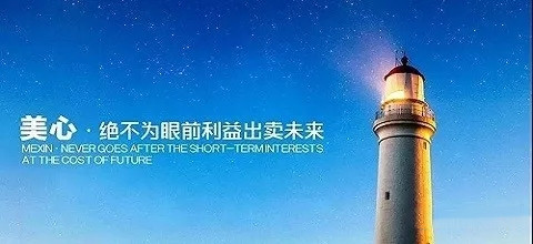 “中国品牌日”到来之际，美心用高品质讲述品牌故事！