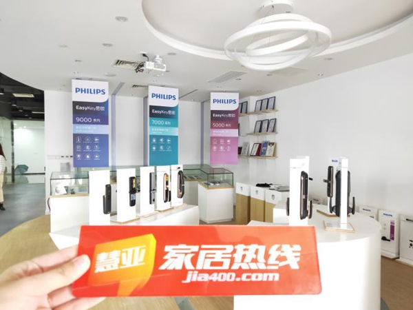 葵花奖调研团实地走访，探索智能家居发展前沿技术！