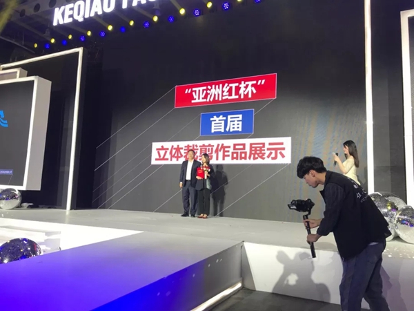 雅诗澜无缝墙布受邀参加绍兴文理学院服装设计毕业汇演!