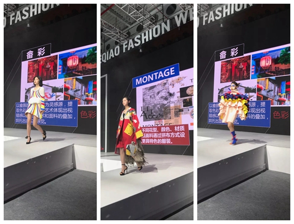 雅诗澜无缝墙布受邀参加绍兴文理学院服装设计毕业汇演!