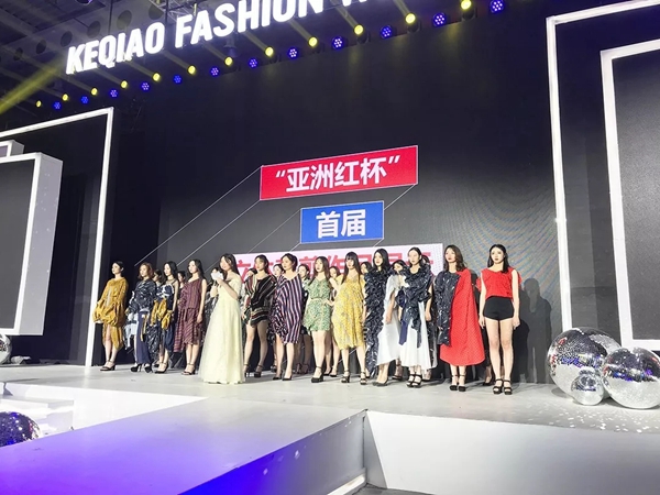 雅诗澜无缝墙布受邀参加绍兴文理学院服装设计毕业汇演!