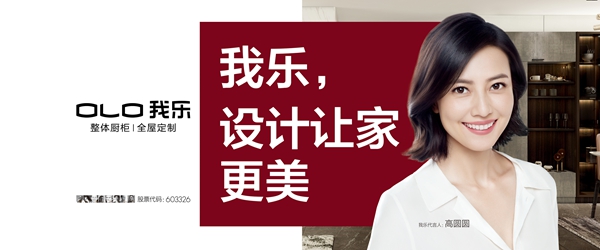 我乐在变化莫测的局势中仍能保持300%增长？