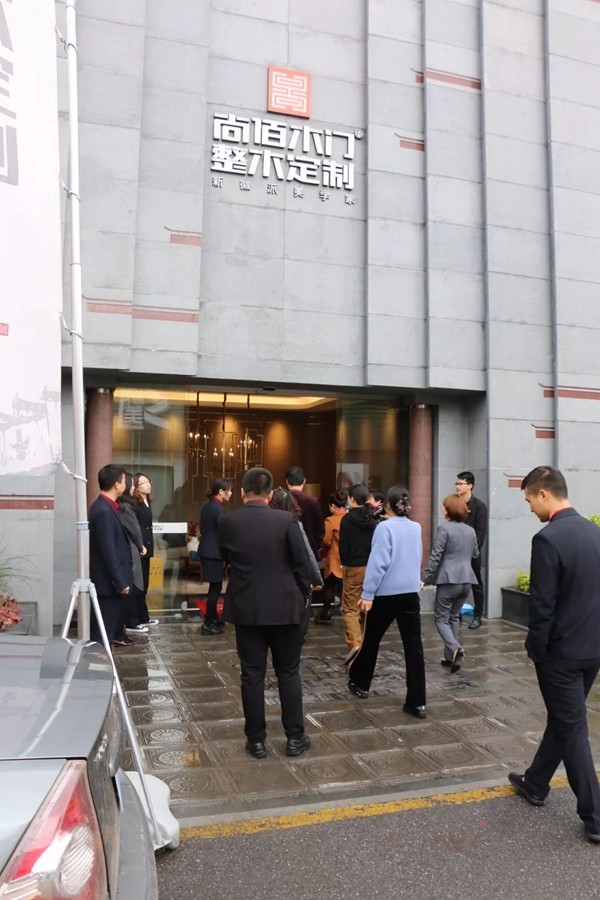 尚佰木门·整木定制欢迎六安VIP大客户参加工厂之行!