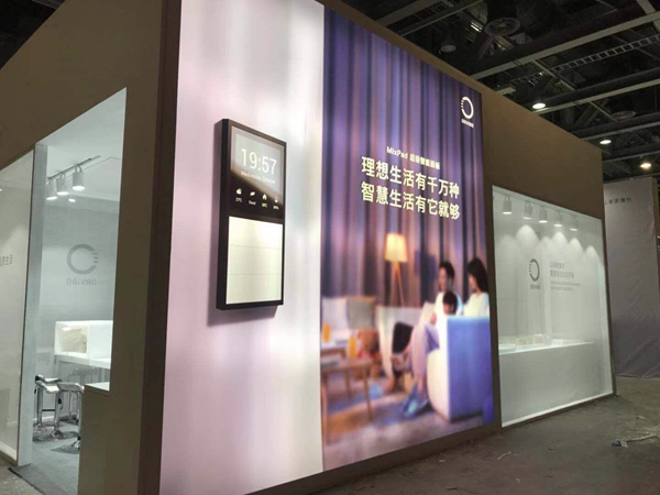 ORVIBO欧瑞博宣布完成C轮融资,美的置业、红星美凯龙领投