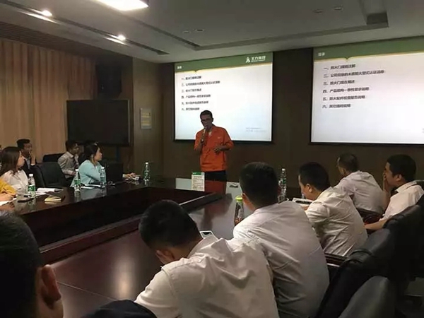 王力玉米木门产品知识培训会圆满举行！