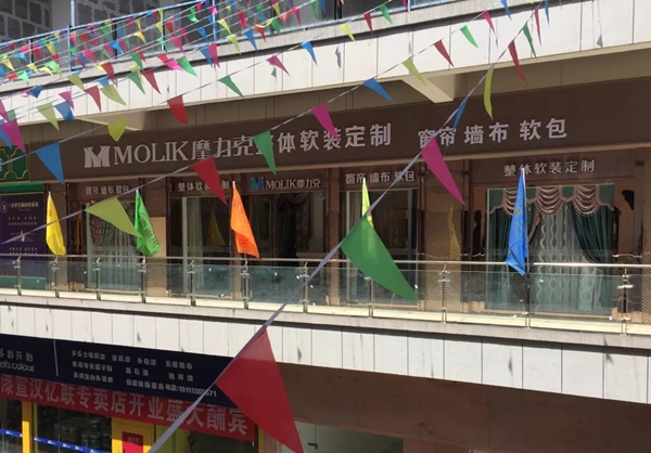 摩力克窗帘四川宣汉蒋总：全力以赴，把事业做得更好更长久！