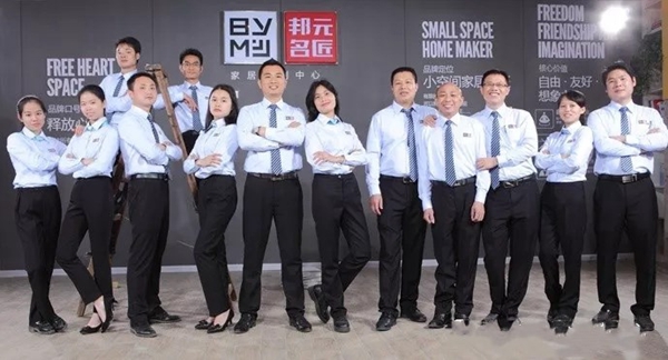 邦元名匠“51嗨乐购”大型促销活动圆满落幕,销售刷新同行业记录!
