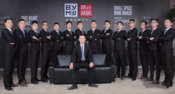 邦元名匠“51嗨乐购”大型促销活动圆满落幕,销售刷新同行业记录!