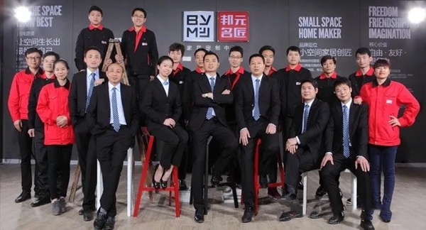 邦元名匠“51嗨乐购”大型促销活动圆满落幕,销售刷新同行业记录!