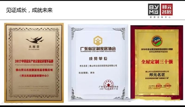邦元名匠“51嗨乐购”大型促销活动圆满落幕,销售刷新同行业记录!