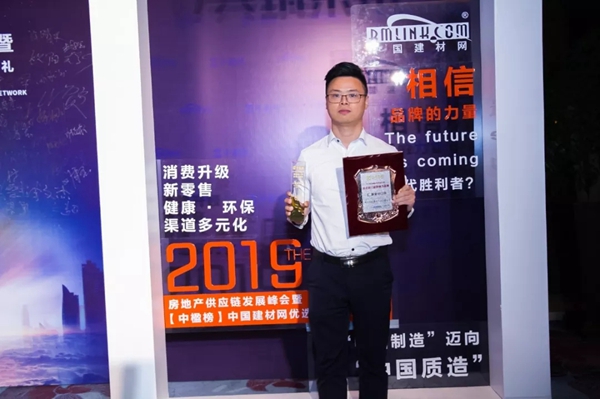 新豪轩门窗荣获2019建材网推荐“铝合金门窗影响力品牌”称号