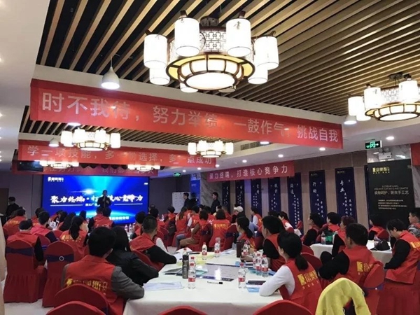 富奥斯门窗“聚力绽放 · 智赢未来”(东区)精英培训专场举行