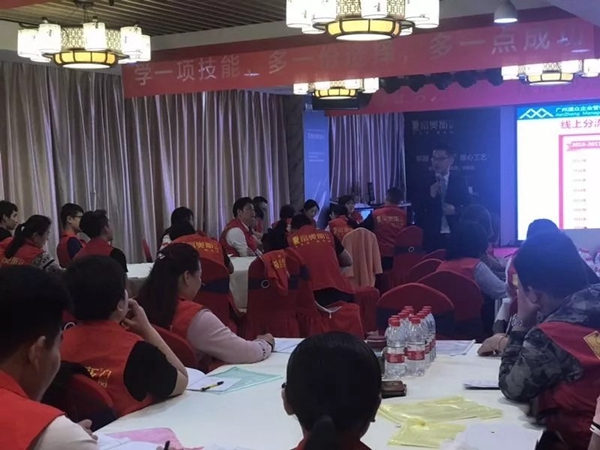 富奥斯门窗“聚力绽放 · 智赢未来”(东区)精英培训专场举行