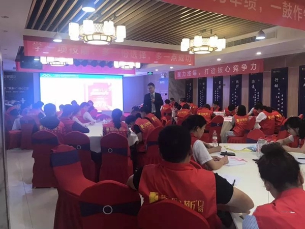 富奥斯门窗“聚力绽放 · 智赢未来”(东区)精英培训专场举行