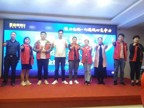 富奥斯门窗“聚力绽放 · 智赢未来”(东区)精英培训专场举行