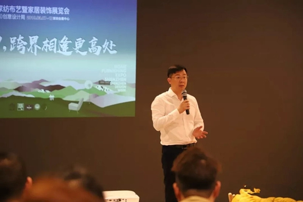 美登斯布艺江南美学设计之旅暨新品发布会讲师攻略指南之四