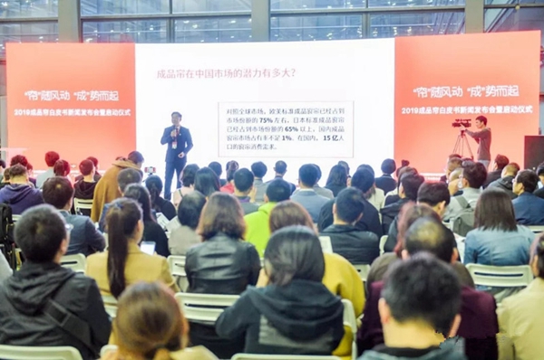 美登斯布艺江南美学设计之旅暨新品发布会讲师攻略指南之四