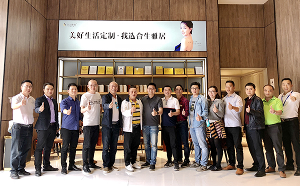 一场思维年轻化的木门/整木定制行业交流会圆满举行