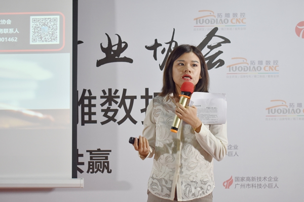 共商共赢|广州市定制家居行业协会走进三拓参观交流