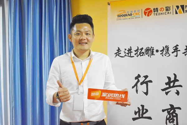 共商共赢|广州市定制家居行业协会走进三拓参观交流