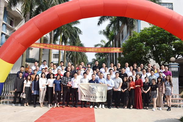 共商共赢|广州市定制家居行业协会走进三拓参观交流