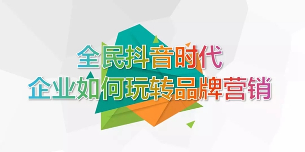 网络传播为经销商赋能线上,王力玉米木门让抖音“抖”出新“视”界!