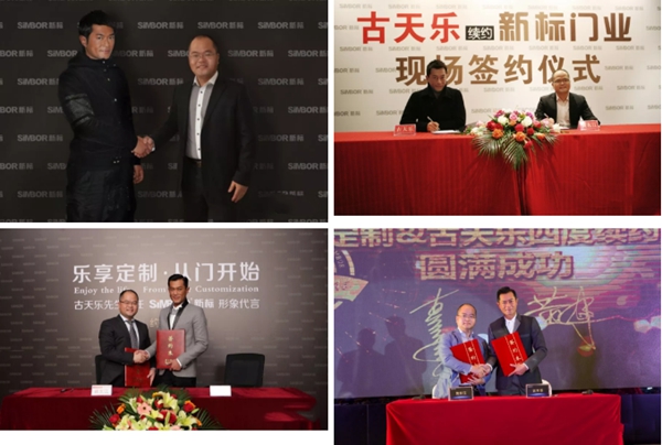 新标木门与古天乐的十年之约，共同为爱与守护发声！