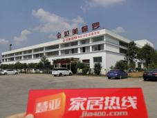 慧亚传媒总经理覃金江等一行莅临范美保罗全屋定制视察指导工作