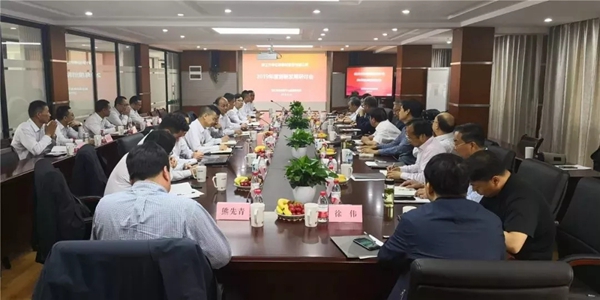 莫干山全屋定制召开2019年度创新发展专家研讨会