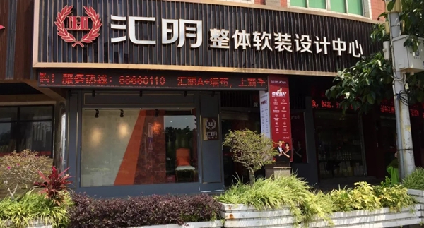 汇明A+墙布与2019年FIVB世界沙滩排球巡回赛达成合作，展现中国魅力！