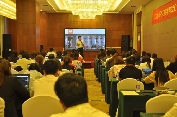 艺龙壁布ART商学院2019第一期培训会完美收官，开启崭新华彩乐章！