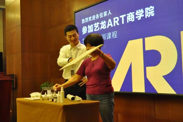 艺龙壁布ART商学院2019第一期培训会完美收官，开启崭新华彩乐章！